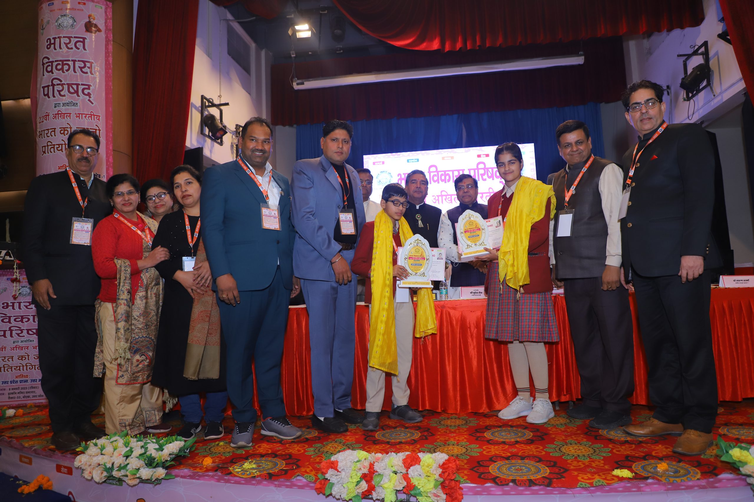 Guru Vandan Chhatara Abhinandan